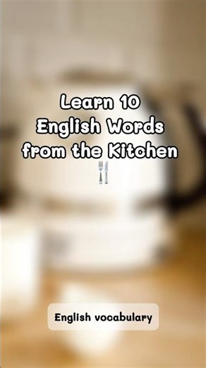 10 Kitchen Objects You Should Know 🍳