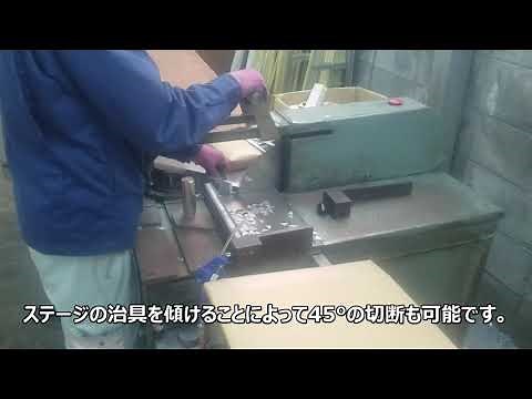 アルミ型材の切断、穴あけ、バリ取り加工などの業務紹介 関西金属製作所