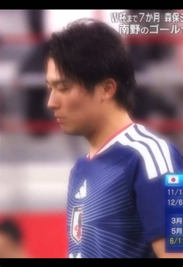 中村敬斗 ワールドカップ初ゴール｜日本代表ゴールハイライト