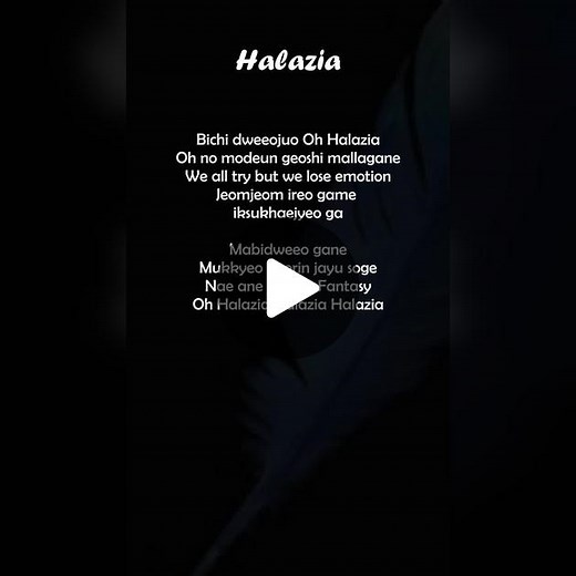 Ateez Halazia Lyrics