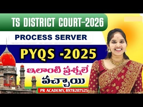 🎯 TS Court Process Server PYQs 2026 | Detailed Explanation by Hyma Mam | PR Exams Hub | Part-2