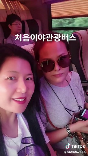 주문진으로출발 - 아줌마 미시출장, 유부녀 만남, 숨진 여성 발견
