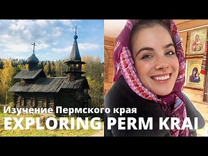 VILLAGE LIFE IN RUSSIA | Perm Krai, Russia