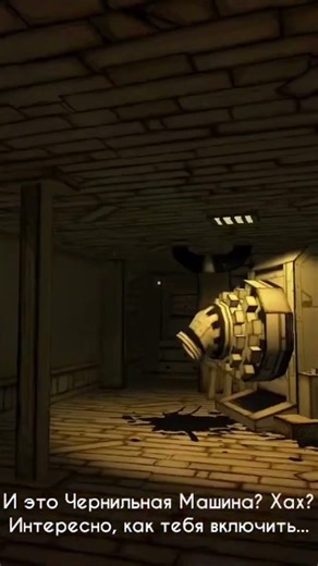 ПЕРВАЯ АЛЬФА БЕНДИ НА РУССКОМ