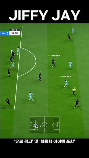 FC온라인 12차 넥스트 필드는 이렇게! #fc온라인 #fco #fconline #피파4 #피파온라인4