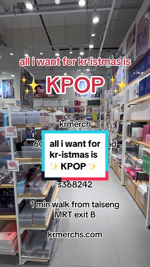 Unique KPOP Christmas Gifts at Krmerch | KPOP Christmas Gift Ideas 🎁