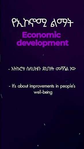 Economic Growth vs. Economic Development: What's the Difference? - Globedock Academy