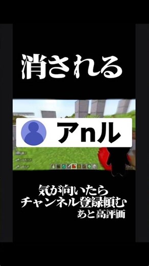 【放送事故】この動画、ぶっちゃけすぎて消されるかも…【底辺VTuber】#shorts #youtubeshorts #vtuber #マイクラ #コメント #生配信 #質問 #炎上 #話題 #ネタ