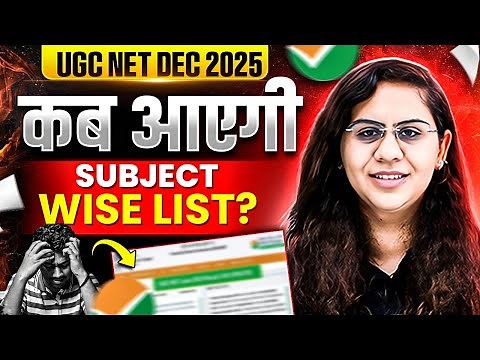 UGC NET Subject Wise Exam Date 2025 | UGC NET Exam Subject List 2025 | UGC NET Dec Subject List 2025