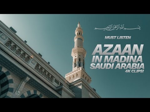 Azan in Madina Saudi Arabia! Muhammad Marwan Qassas!