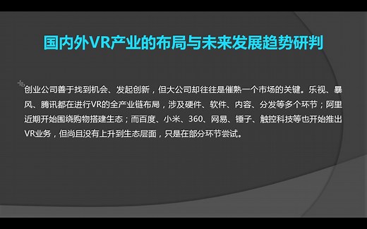 【虚拟现实】Unity中VR虚拟现实基础教程