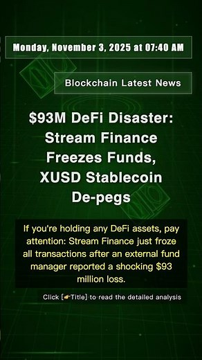 🧐👉 $93M DeFi Disaster: Stream Finance Freezes Funds, XUSD Stablecoin De-pegs #QixNewsAI