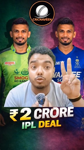 22 लाख छोड़ 2 करोड़! Shanaka ने PSL को क्यों ठुकराया?#ipl #cricket #shorts