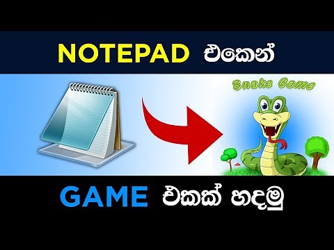 How to create a Snake game using a notepad | Game design | Design Place