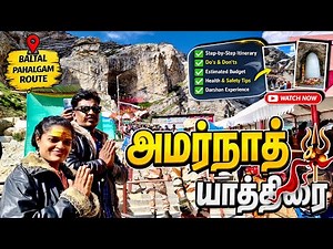 அமர்நாத் யாத்திரை - Complete Guide | Registration, Route & Budget|Pahalgam & Baltal Route #amarnath