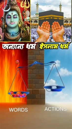 islam is best💪❤🕋#new #islamicshorts #vairalshort #trendingshorts #vairalvideo #foryou #shorts