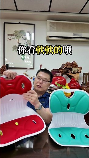 昌哥告訴你，三種不要買的正姿椅🙂🪑石墨烯挺脊護腰椅墊⭐官網優惠中#靠背椅 #靠背 #正姿椅 #科普 #推薦 #首頁 #家用好物 #好物 #靠背椅墊 #靠墊 #trending