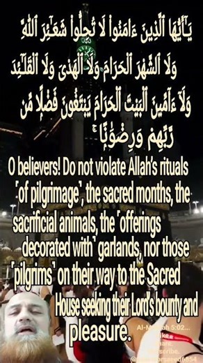 QuranicRecitationWithTranslation Verse02آیت | Al-Ma'idah/ مَآئِدَةًۭ ال |#quranictranslation #quran