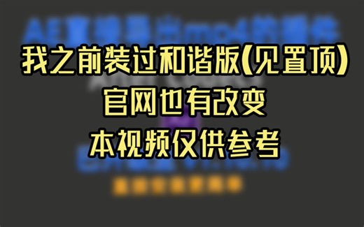 仅供参考-aftercodec官网下载使用演示20220907