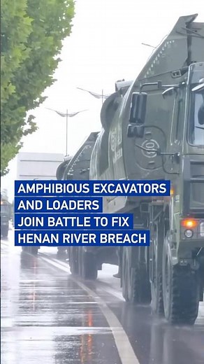 Amphibious excavators and loaders join battle to fix Henan river breach