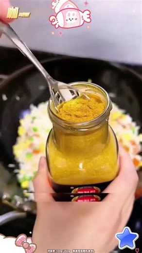 咖喱粉 咖喱粉 甄选品质浓浓咖喱香用于厨房西餐家用猪扒牛腩盖饭#咖喱香 #调料选购 #西餐调料 #家用调料 #西餐烹饪