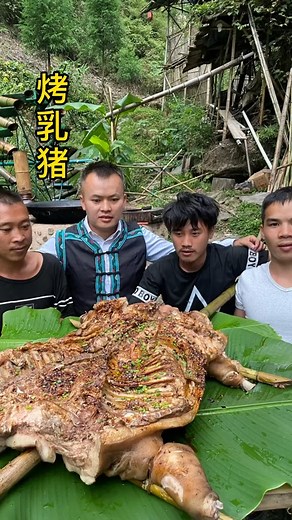 6.2K views · 129 reactions | Wild charcoal roast suckling pig, skin charred meat tender, when a knife cut, the mouth watered #junglechef #cook #food #mukbang #reels | 苗族小宇 | Facebook