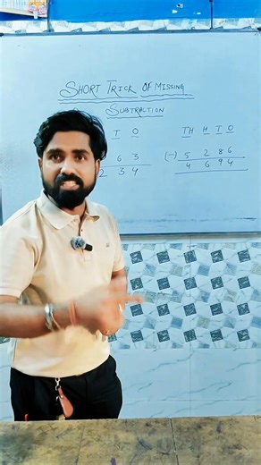 Short Trick of missing (subtraction)📗 #viral #maths #shorts #tricks #teaching