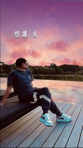 #周杰倫 #jaychou #告白氣球 #LoveConfession #shorts #jvr #jvrlyricmv