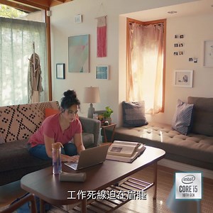 您總是努力工作，您的電腦也該如此。強大內在是致勝關鍵。全新內建 Intel Core 處理器的電腦，為您提供極致高速和強大效能。 | Intel