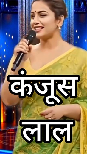 कंजूस लाला #comedy #comedymoments #funny #jokes #crazycomedy #motivation #funnymoment #funpost