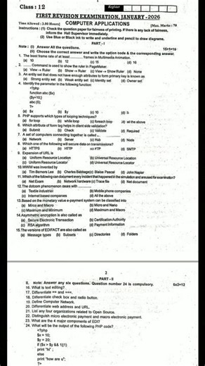 12th Computer Application Revision -1 orginal question paper 2026#12th #shorts