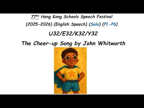 U32 The Cheer-up Song by John Whitworth (77th Hong Kong Schools Speech Festival)