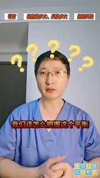 Chest CT Scan Radiation Levels: What's the Risk