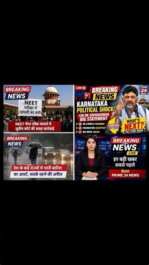 🚨 Breaking News LIVE Today | India Biggest Headlines | Prime 24 News