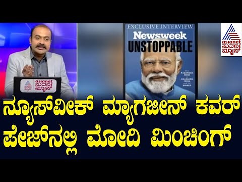 Live Kannada News | Suvarna News Hour | Ajit Hanamakkanavar | Kannada News