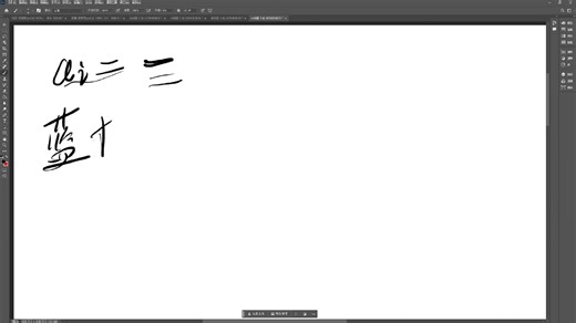 感谢大家之前的支持，现在板书完全升级了！