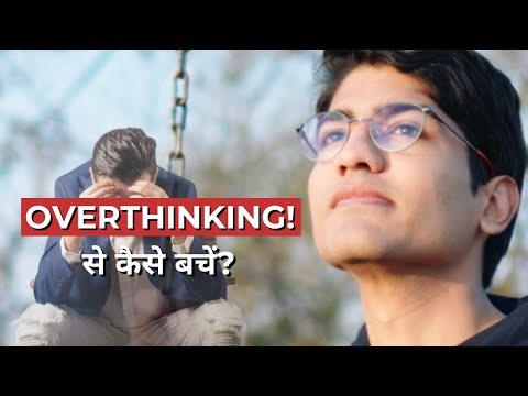 How To Stop Overthinking: A Simple Mindfulness Guide