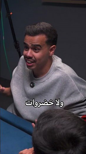 هل تتفقون أن الطماطم خضار؟ 🤔😂