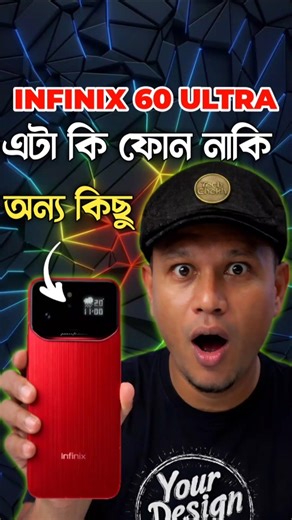 এমন ফোন আগে দেখেননি 😳 7000mAh Battery + 200MP Camera Monster Phone!#shorts
