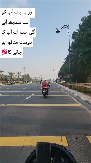 Understanding the Challenges of Talabat Riders