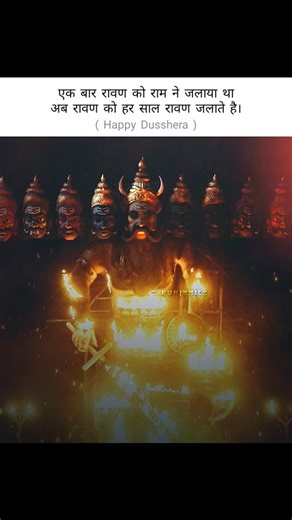 ~ कुंज 🪷✨ | ~ रावण जलाते हैं ❤️‍🩹 Follow:- @kunjedits for more 🤍 Don't repost without any permission ❌ lyricvideos, lyricsedits, whatsappstatus,... | Instagram