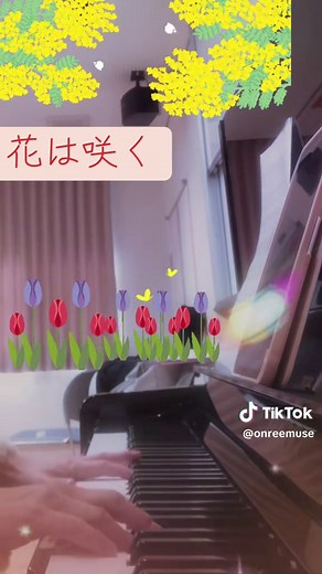 東日本大震災復興支援ソング 『花は咲く』を@APPLE LouZ アップルローズ のコラボ配信前に弾きました🎹 震災後の様子をニュースなどで見ると辛いですね😿 1日も早い復興をお祈りします✨