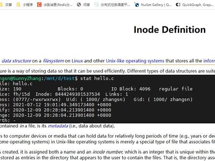 Linux中常说的inode是什么？