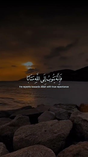 fond d'écran islamique❤️ #walpapper #coran #recitation