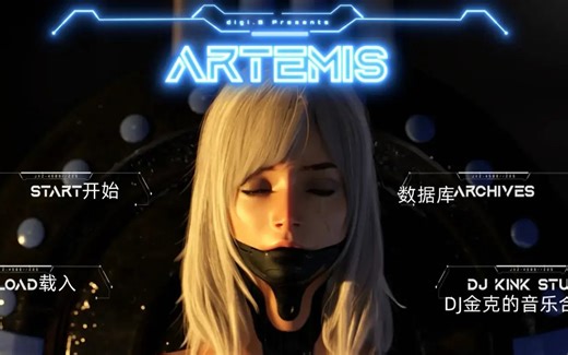 【欧美SLG/全动态】仿生人：ARTEMIS V0.3 精翻汉化版