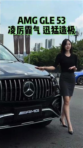 Brilliant Mercedes AMG GLE 53 #mercedesamg #shortsfeed #youtubeshorts