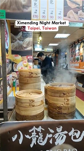 Ximending Night Market | Xiao Long Bao | Fried Squid