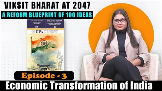 Viksit Bharat @ 2047 – Economic Transformation of India | A Reform Blueprint of 100 Ideas l Ep: 03 | Indian Institute of Public Administration (IIPA)
