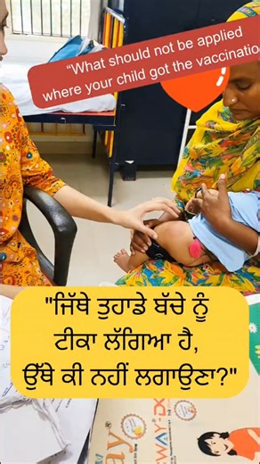 @AskBabyDoctor on Instagram: "#postvaccination #ᴠᴀᴄᴄɪɴᴇssᴀᴠᴇʟɪᴠᴇs #vaccineeffects #pediatriciantips Its very important to know what to do and what not to do after your child is Vaccinated. Vaccination is very important but taking care of the injection site is equally important."