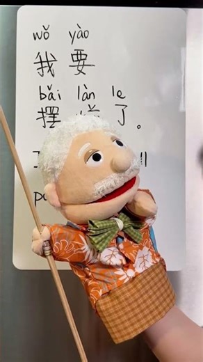 How to Say "I'm Going Full Potato" in Chinese 🥔 Modern Slang Lesson #learnchinese